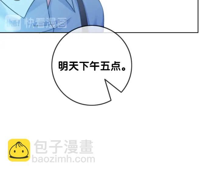 第99话 参加生日宴(1/3)-第101话