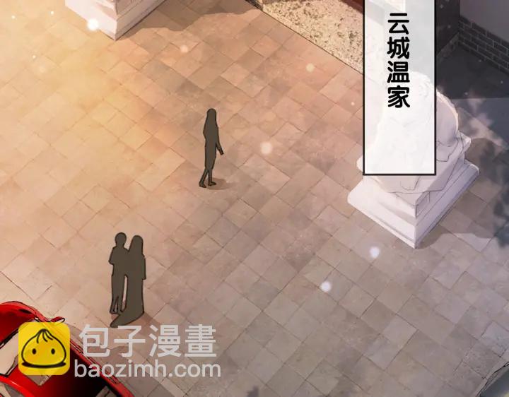 第99话 参加生日宴(1/3)-第101话