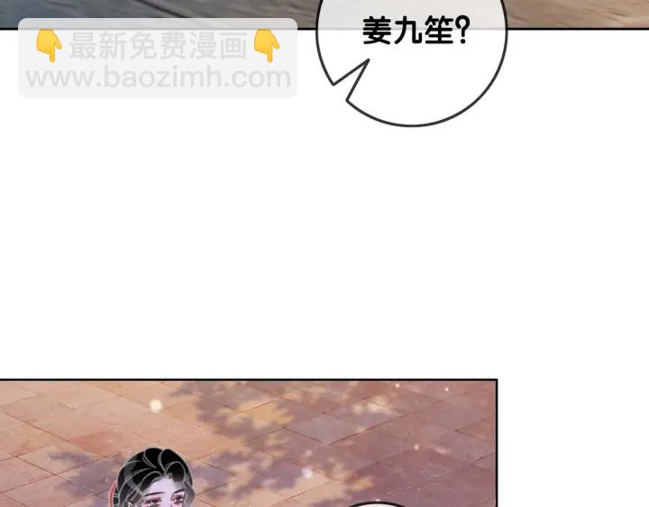 第99话 参加生日宴(1/3)-第101话