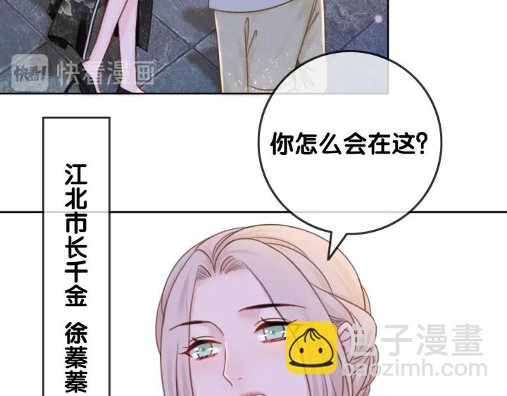 第99话 参加生日宴(1/3)-第101话