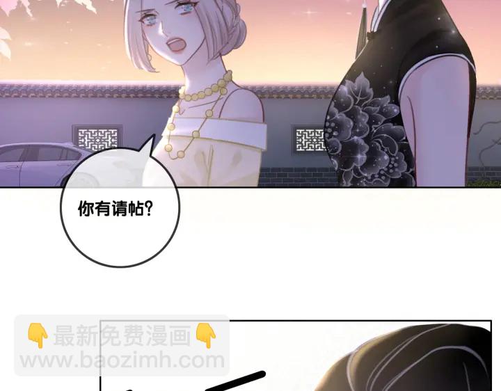 第99话 参加生日宴(1/3)-第101话