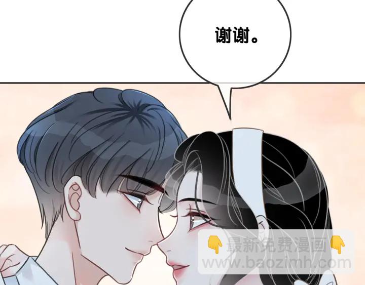 第99话 参加生日宴(1/3)-第101话