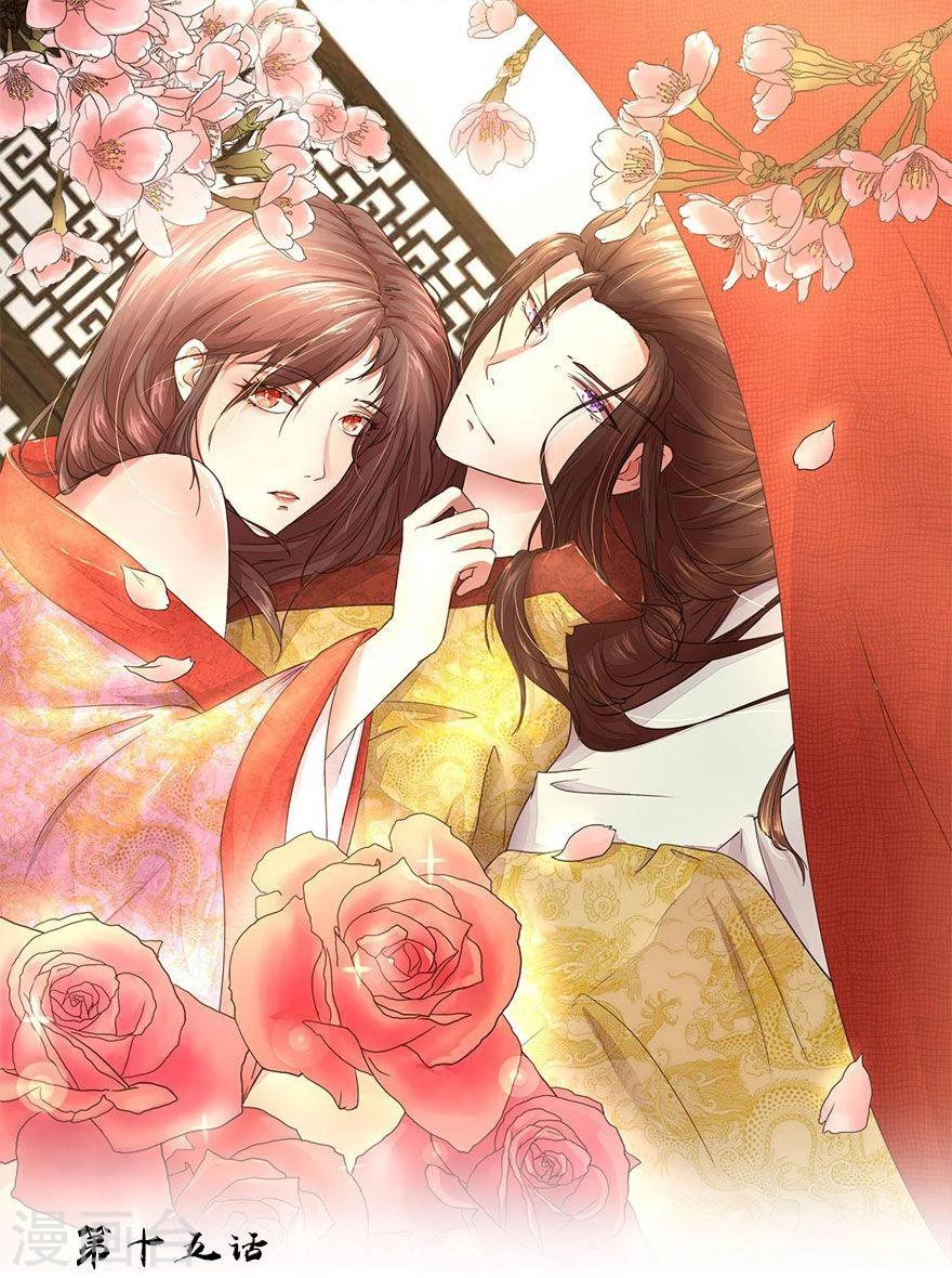 第11话 路遇冤家谁能赢？-第11话