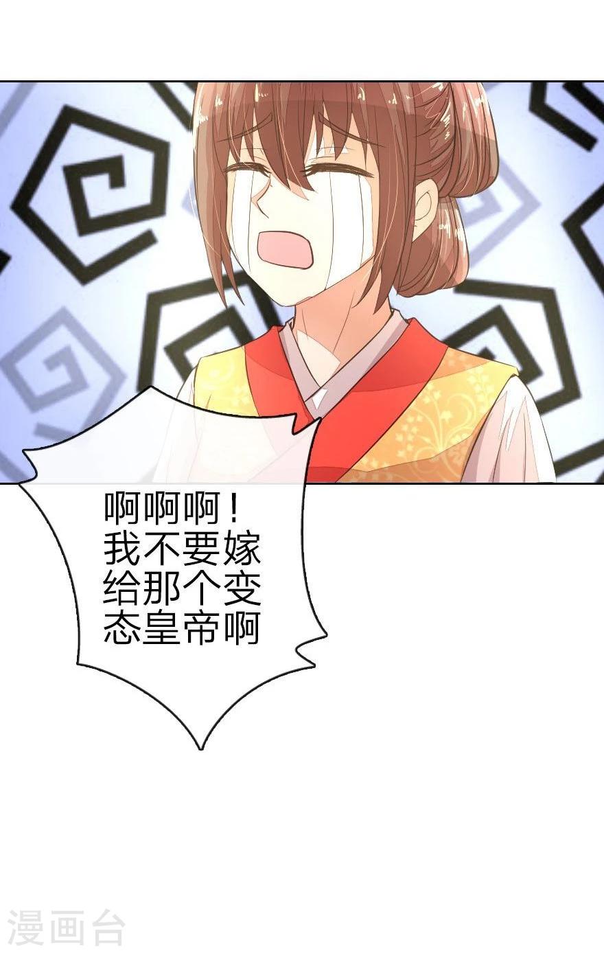 第11话 路遇冤家谁能赢？-第11话