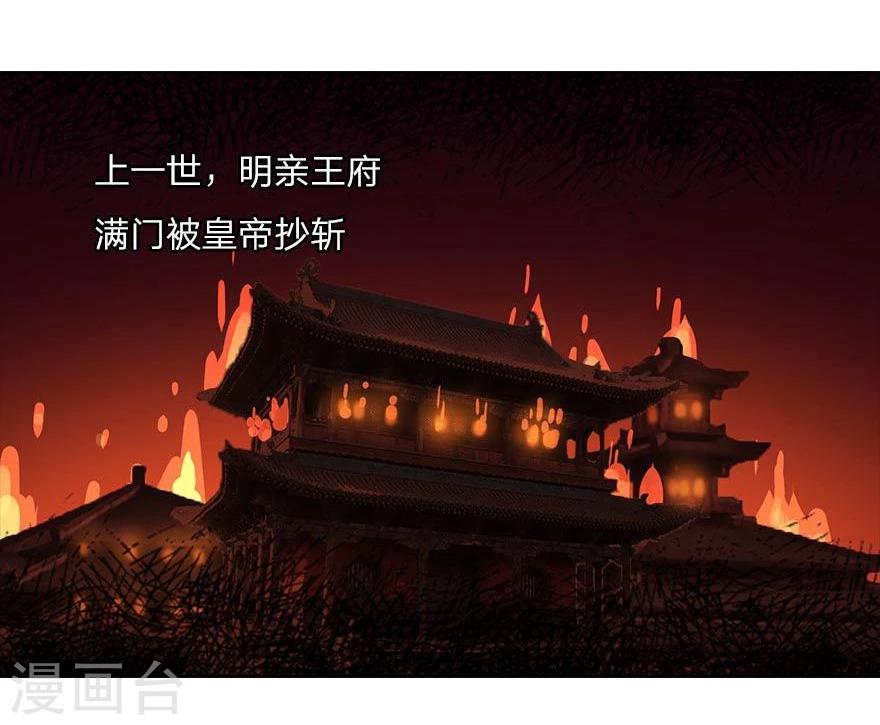 第11话 路遇冤家谁能赢？-第11话