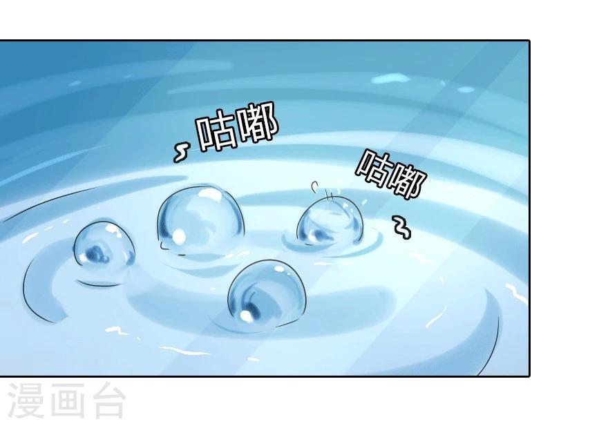 第13话 不好了！小姐掉水里了-第13话