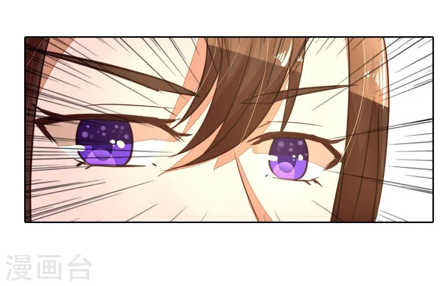 第13话 不好了！小姐掉水里了-第13话