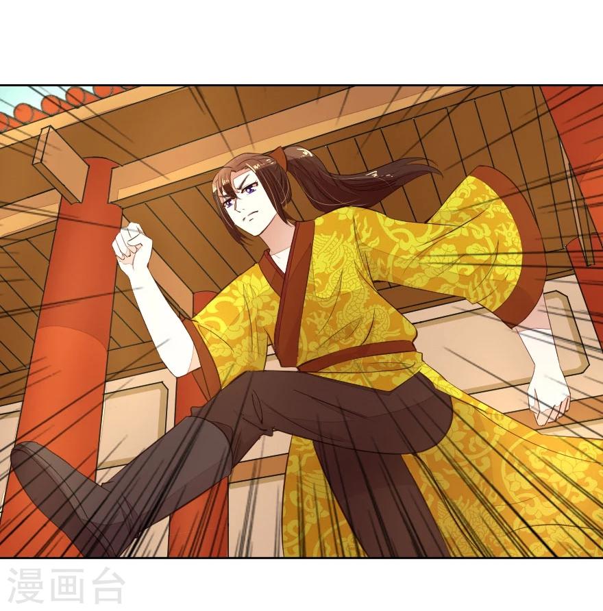 第13话 不好了！小姐掉水里了-第13话