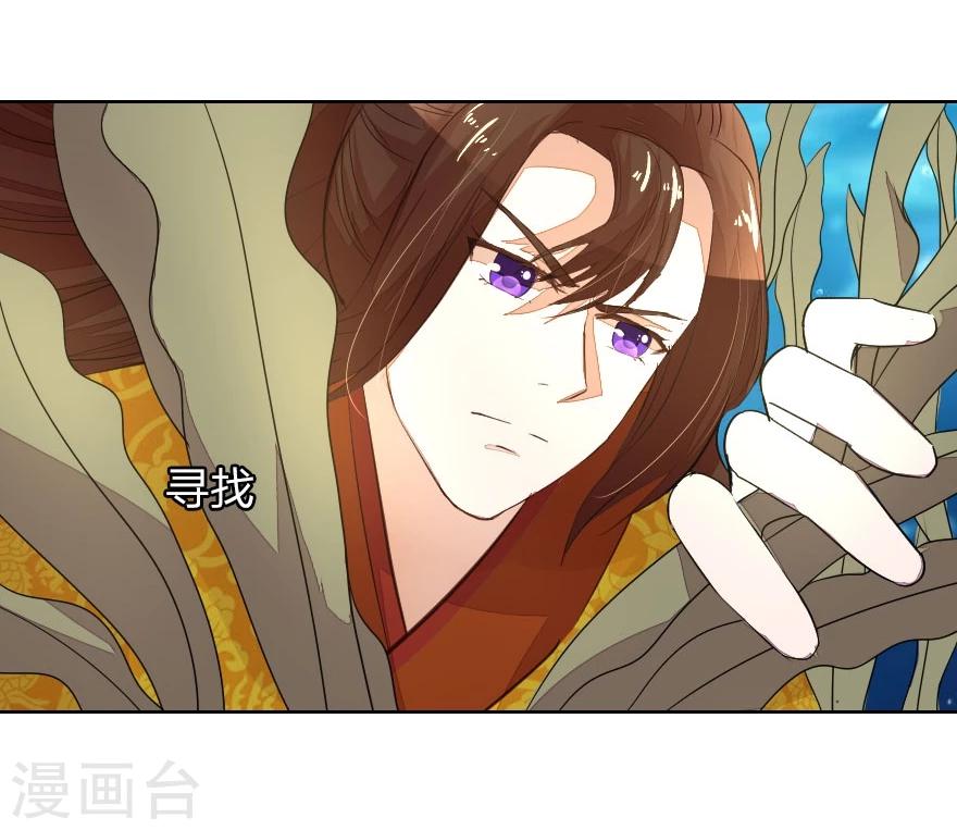 第13话 不好了！小姐掉水里了-第13话