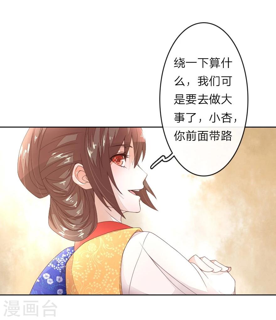 第19话 我们发财啦！-第19话