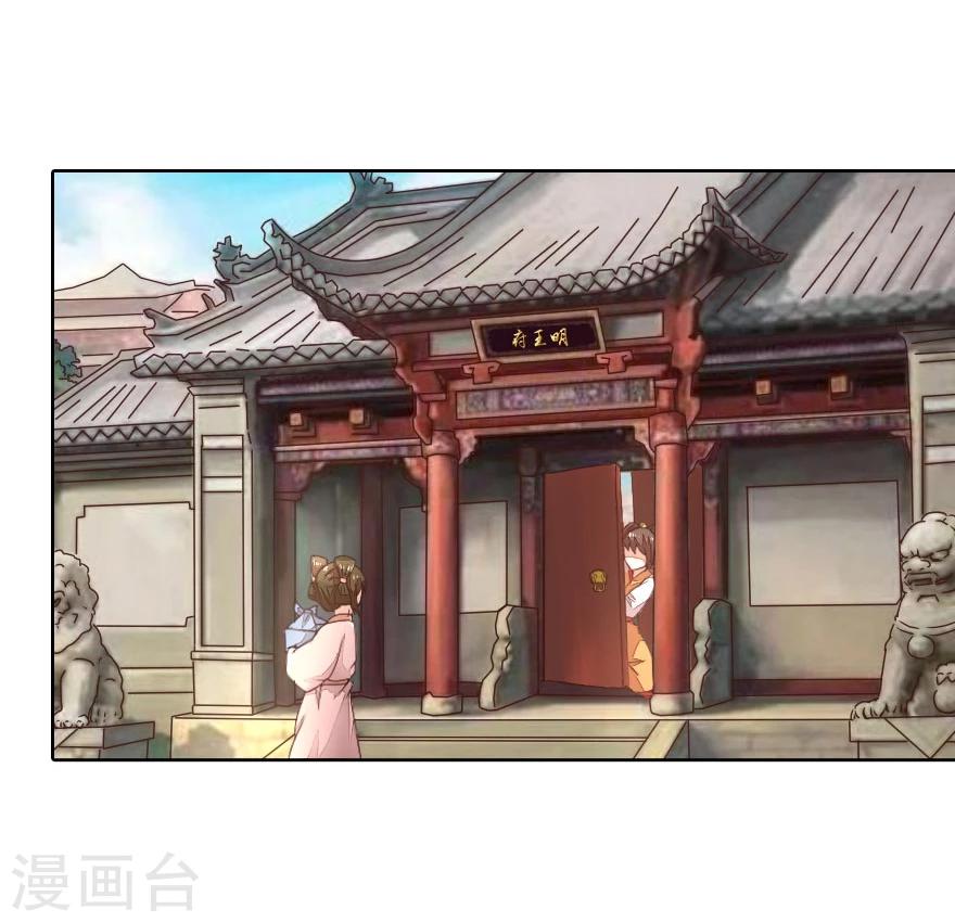 第19话 我们发财啦！-第19话