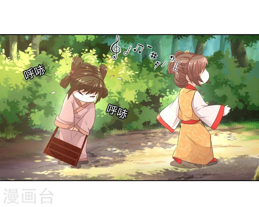 第19话 我们发财啦！-第19话