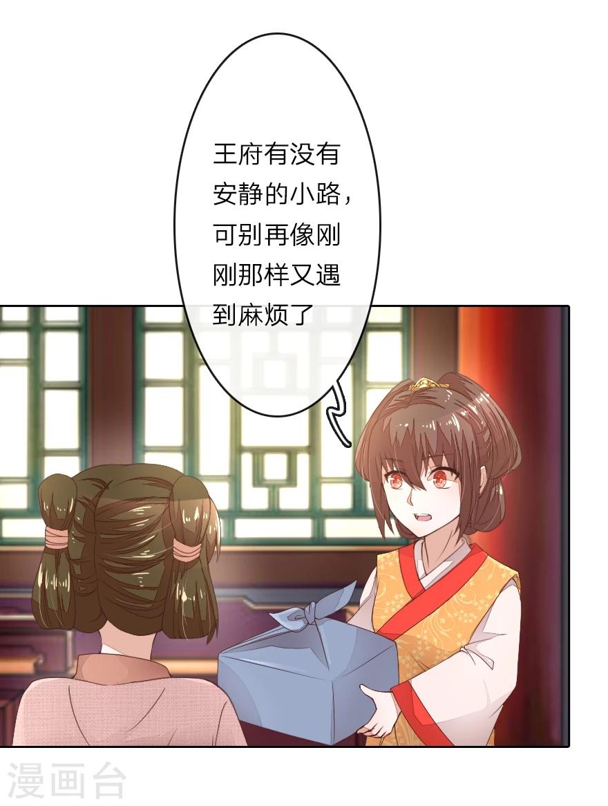 第19话 我们发财啦！-第19话