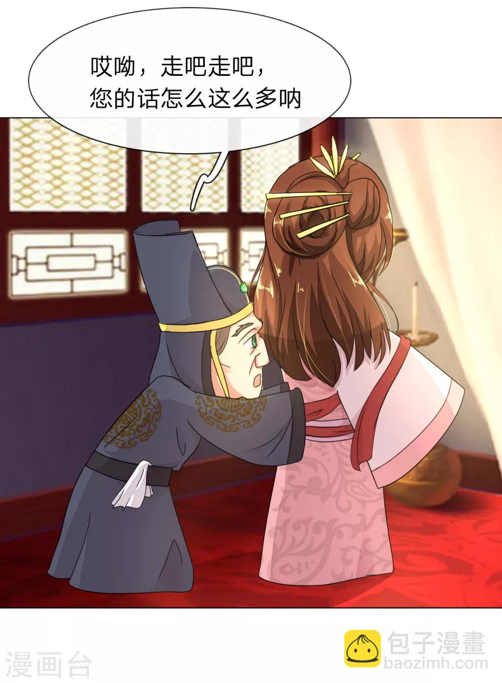 第3话 扔白绫是什么意思-第3话