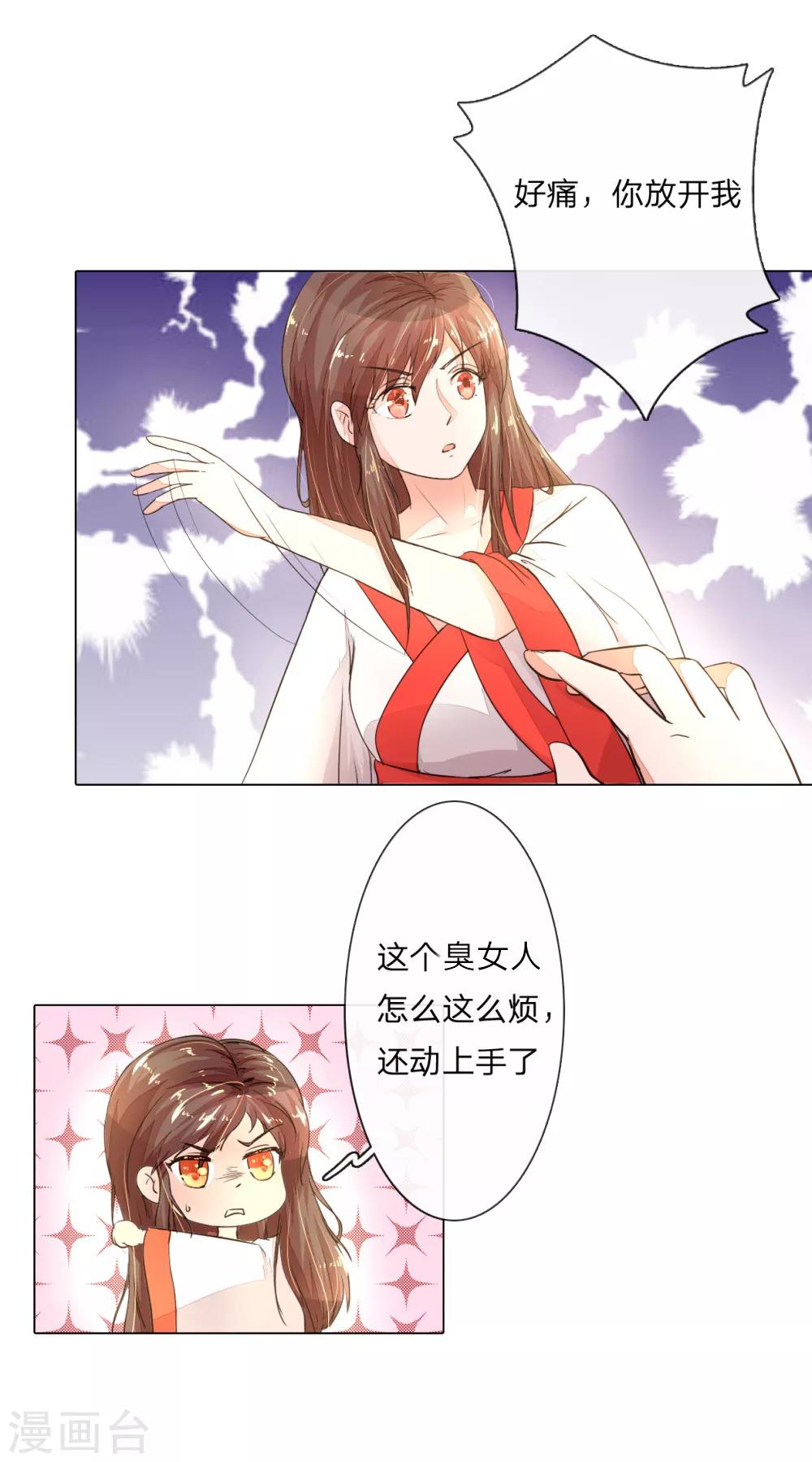 第3话 扔白绫是什么意思-第3话