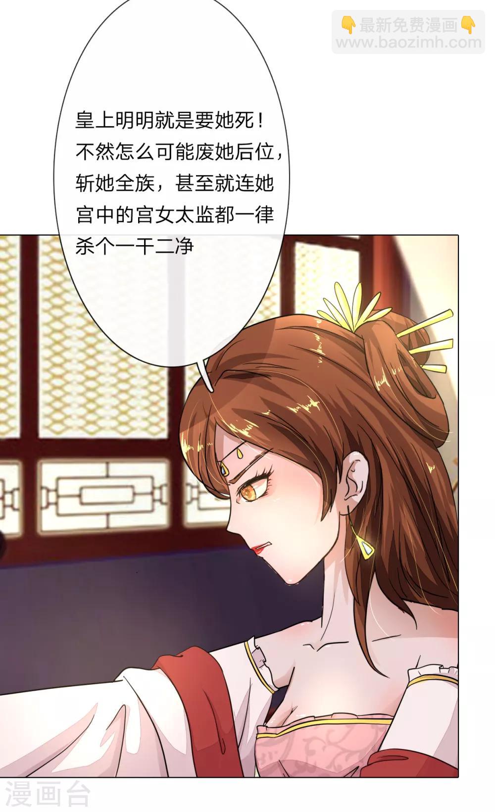 第3话 扔白绫是什么意思-第3话