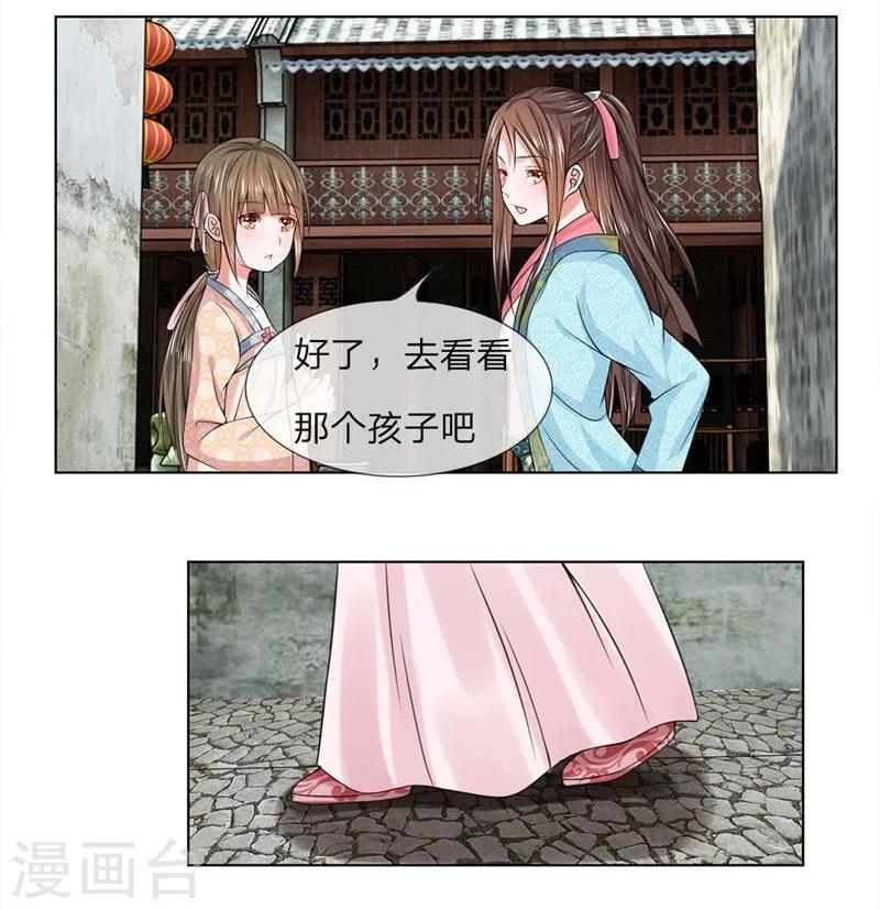 第21话 你没事吧-第21话