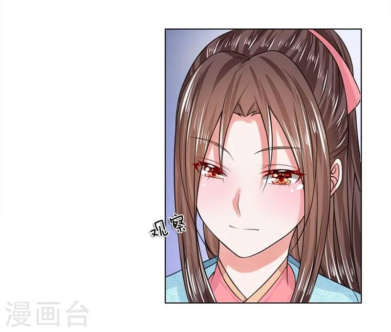 第21话 你没事吧-第21话