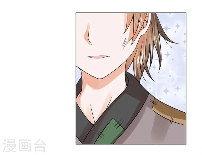 第21话 你没事吧-第21话