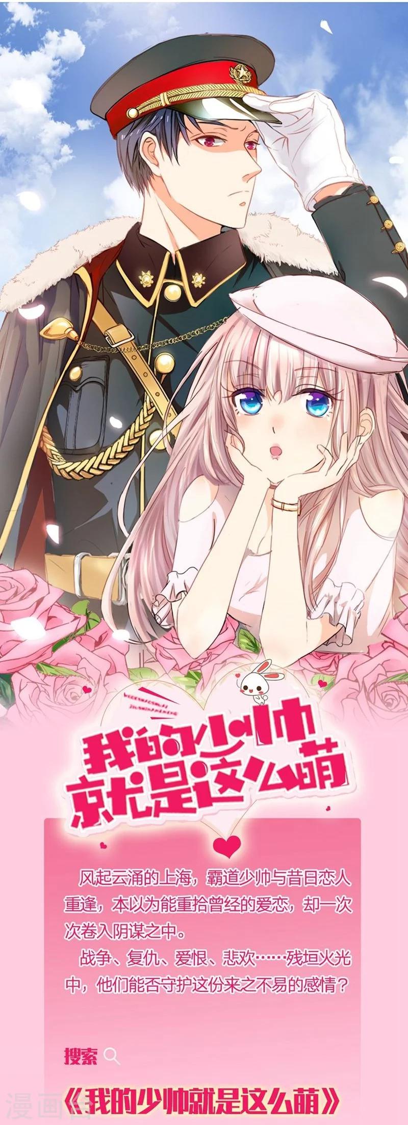 第21话 你没事吧-第21话