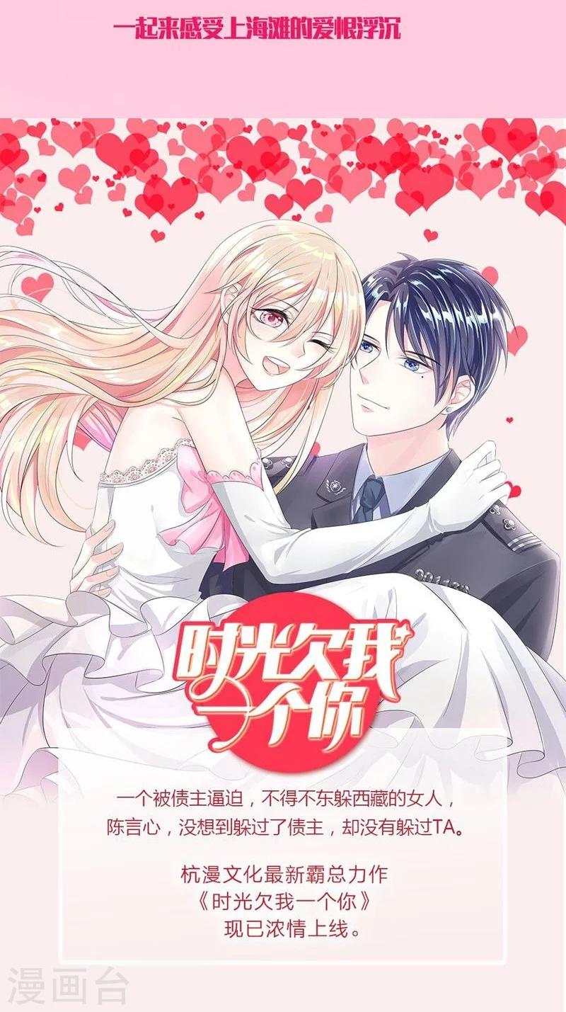 第21话 你没事吧-第21话