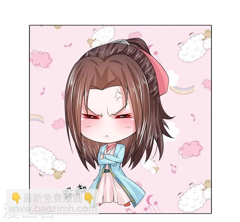 第23话 第一酒楼-第23话