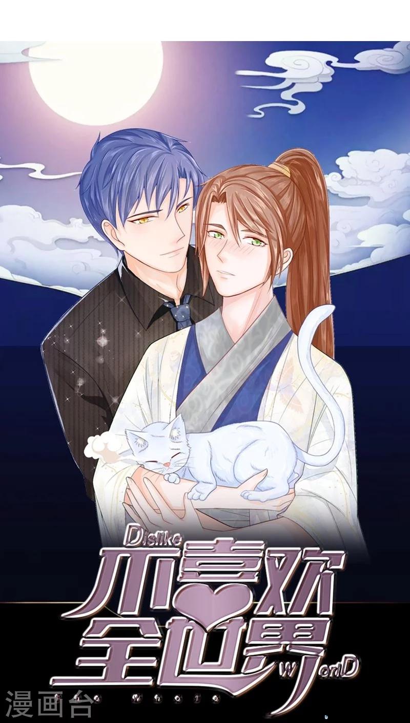 第23话 第一酒楼-第23话