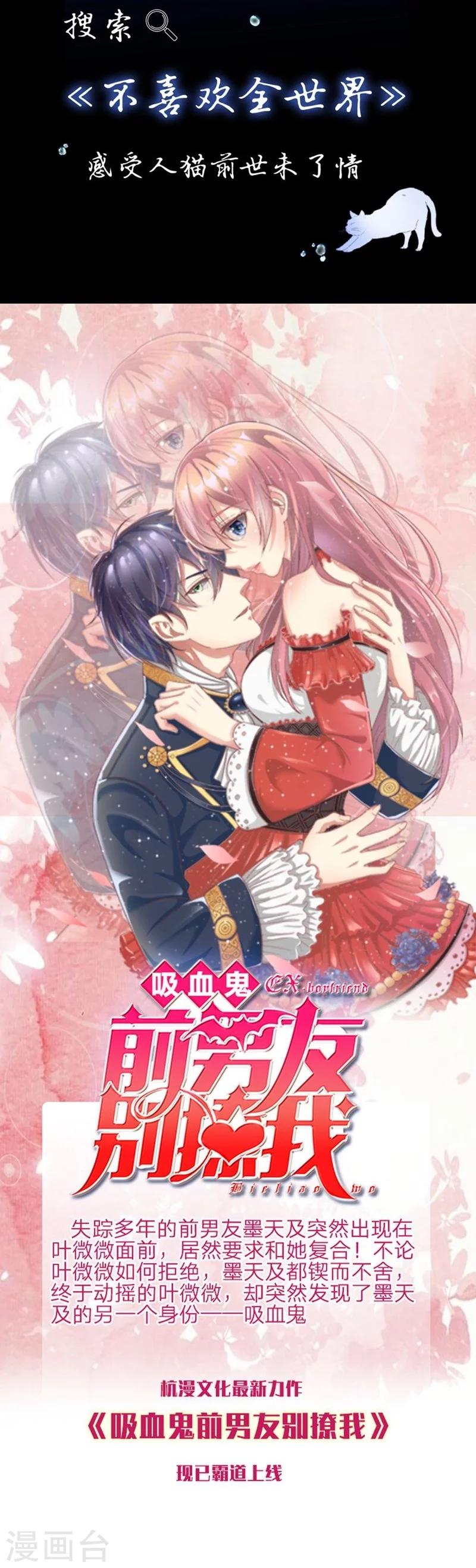 第23话 第一酒楼-第23话