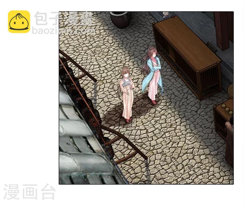 第23话 第一酒楼-第23话