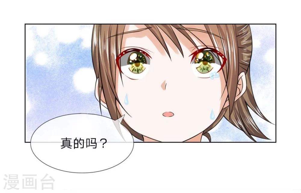 第25话 事情缘由-第25话