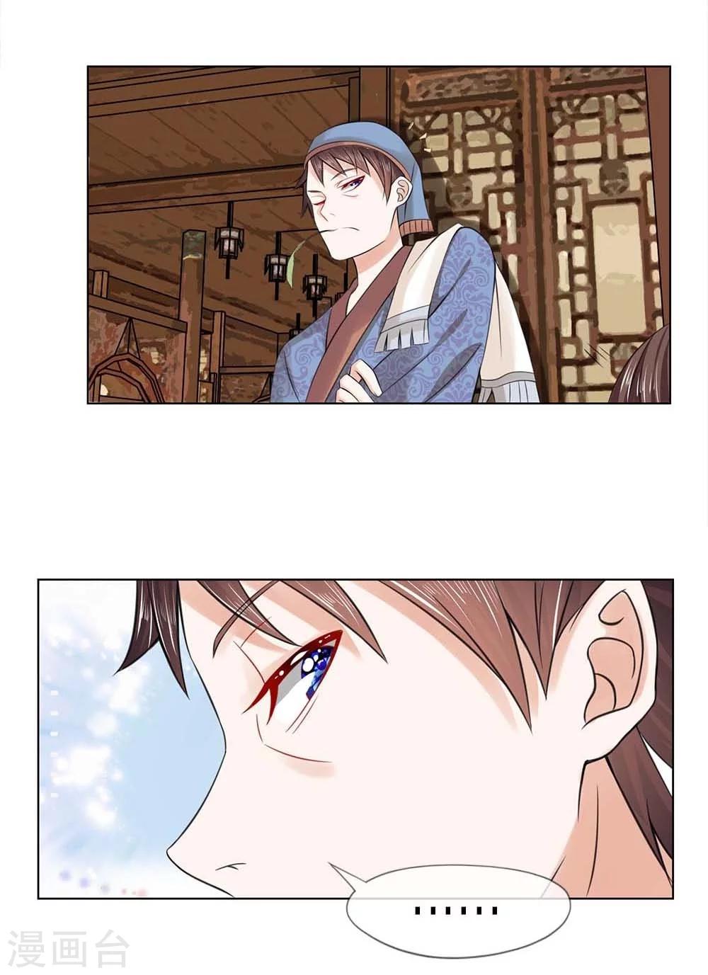 第27话 穷人止步-第27话