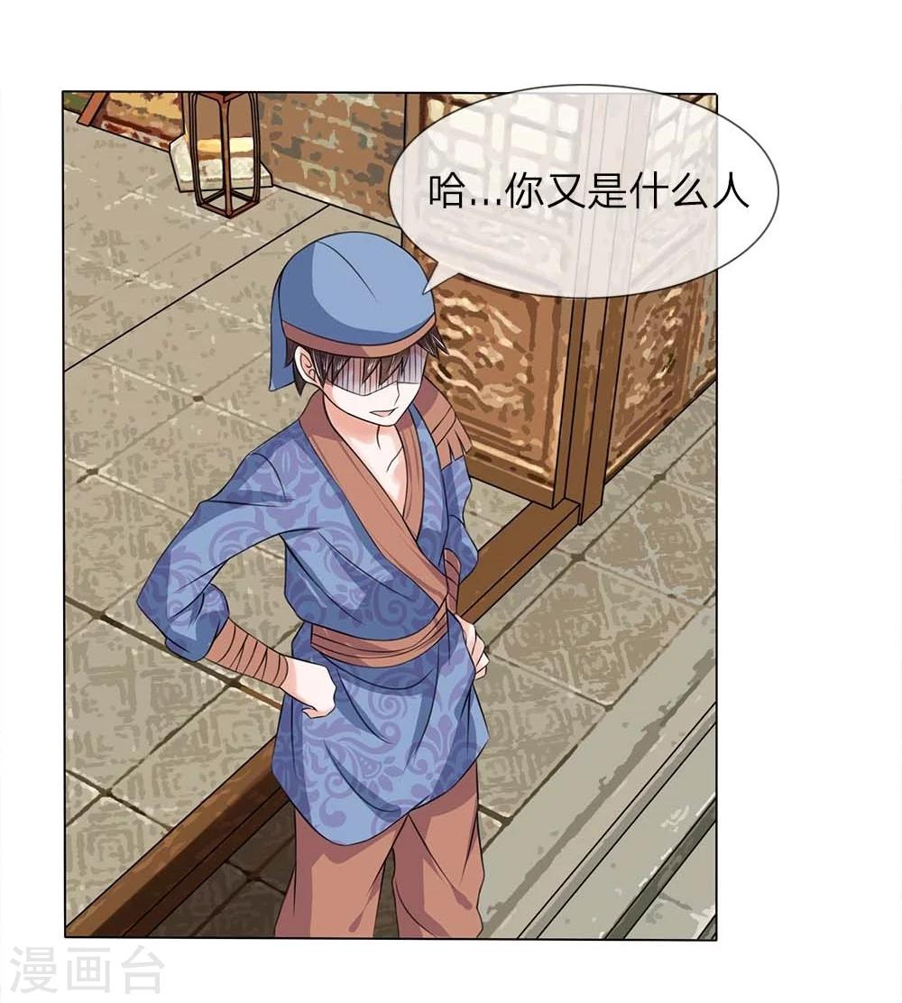 第27话 穷人止步-第27话