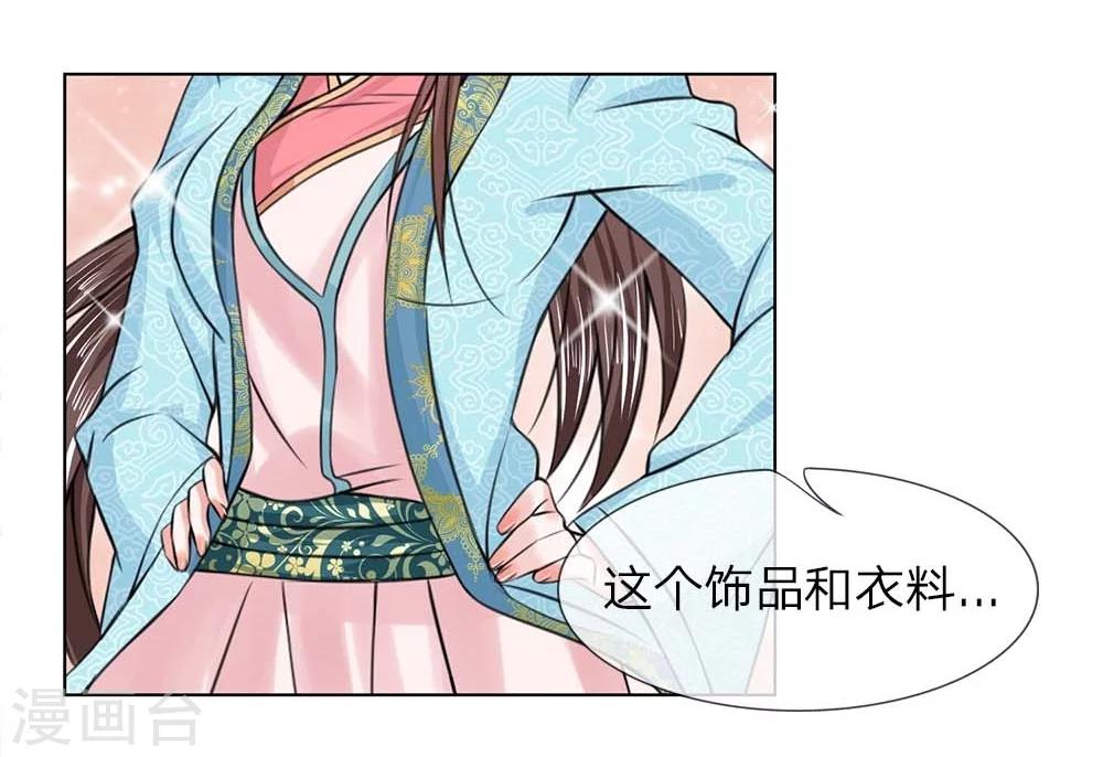 第27话 穷人止步-第27话