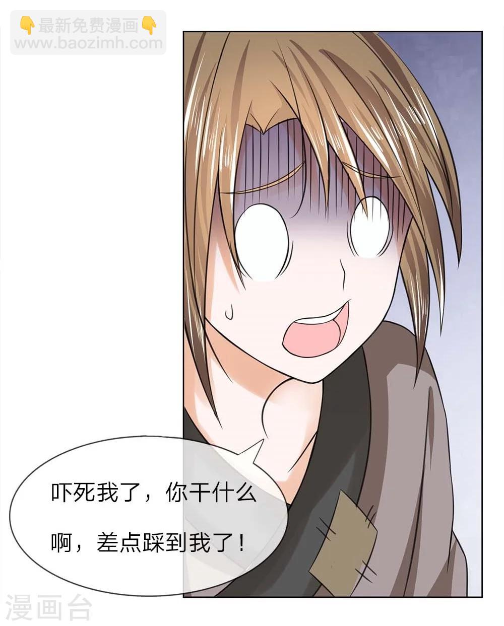 第27话 穷人止步-第27话