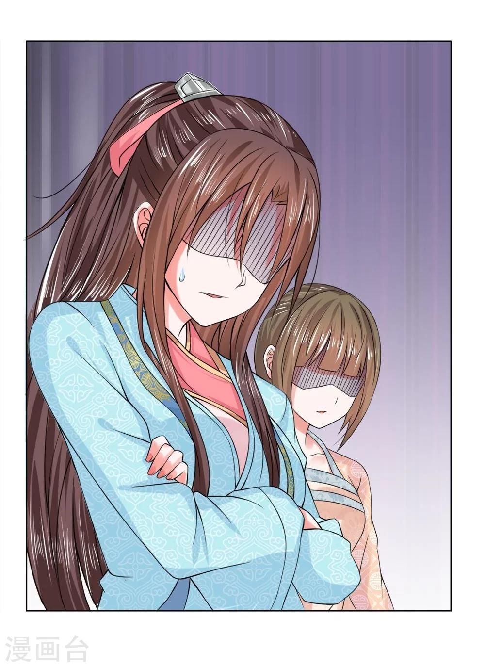 第29话 宫廷菜肴？-第29话