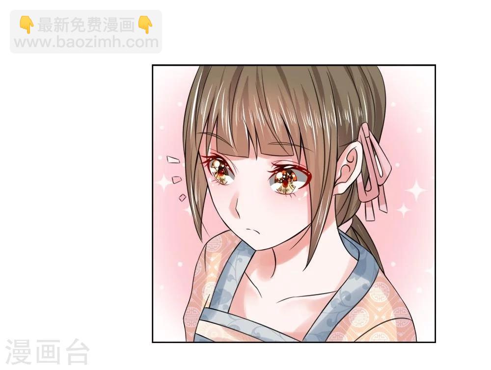 第29话 宫廷菜肴？-第29话