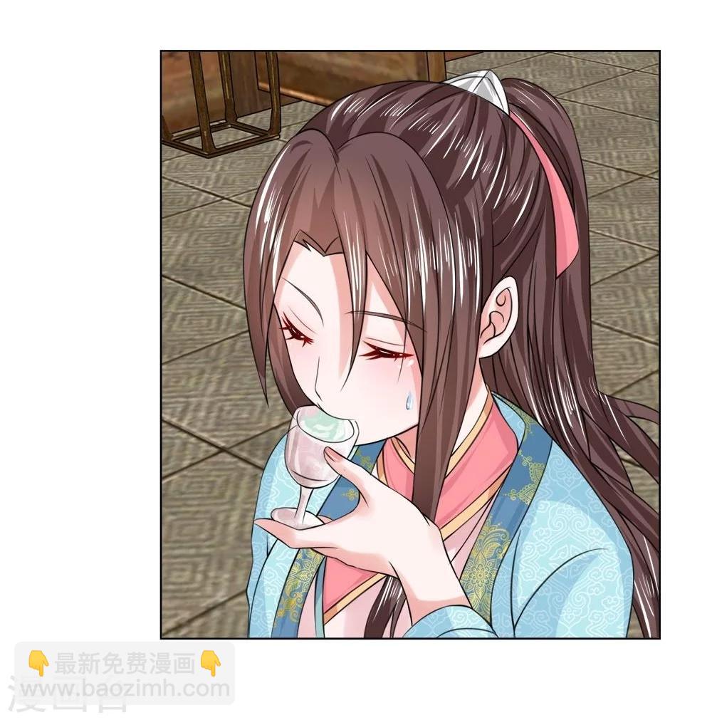 第29话 宫廷菜肴？-第29话