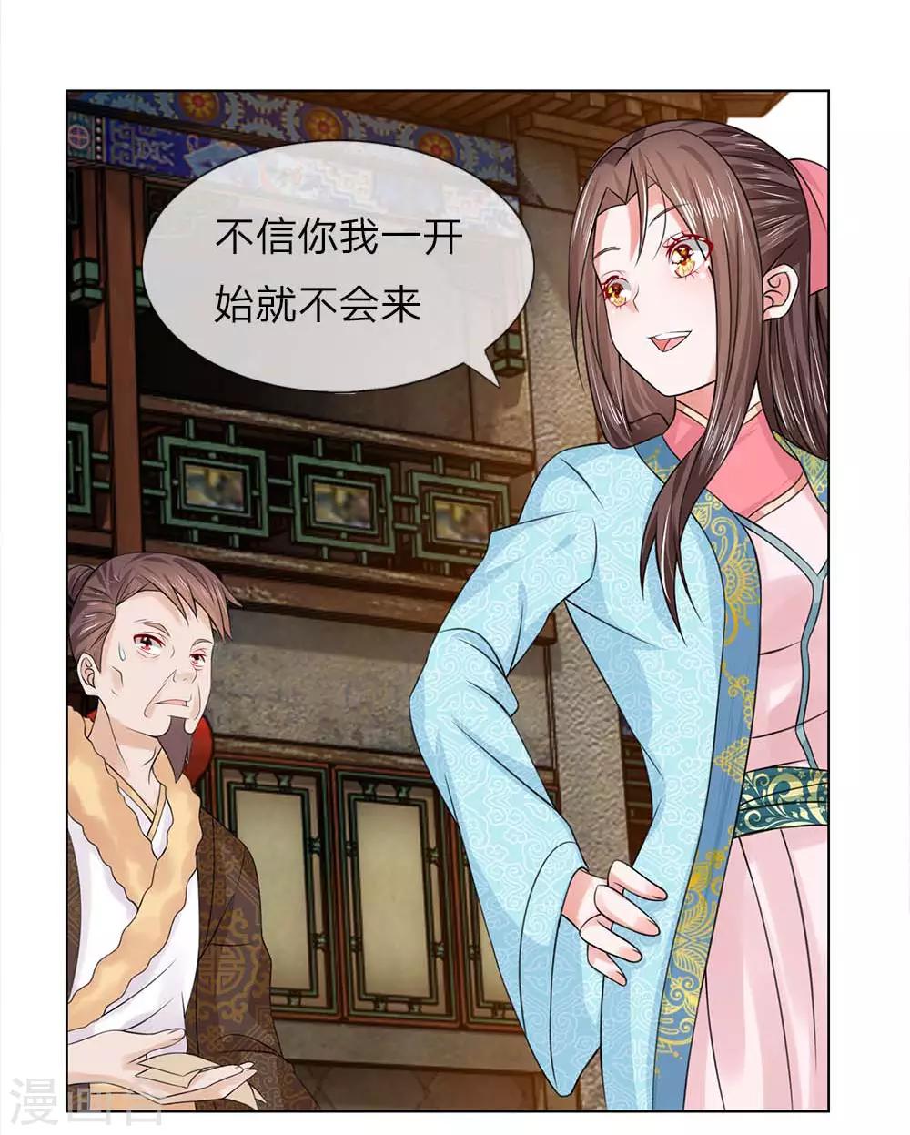 第34-35话 幼时往事-第33话