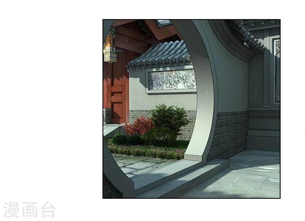 第38-39话 管事嬷嬷-第35话