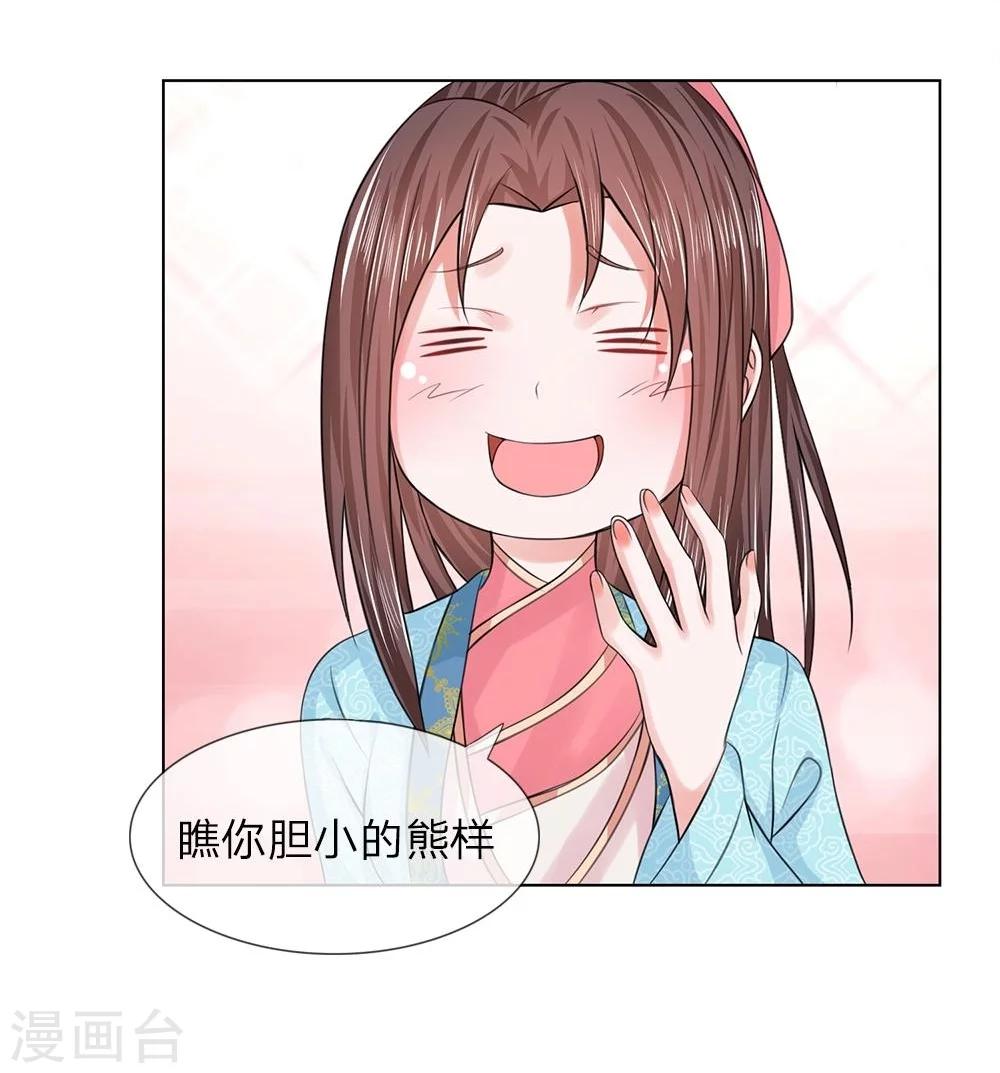 第38-39话 管事嬷嬷-第35话