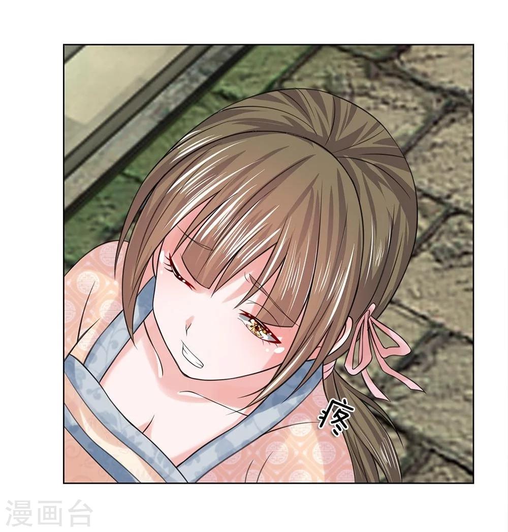 第38-39话 管事嬷嬷-第35话