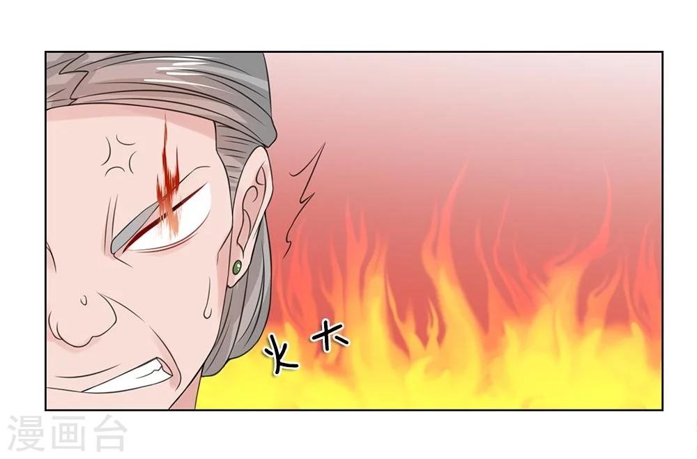 第38-39话 管事嬷嬷-第35话