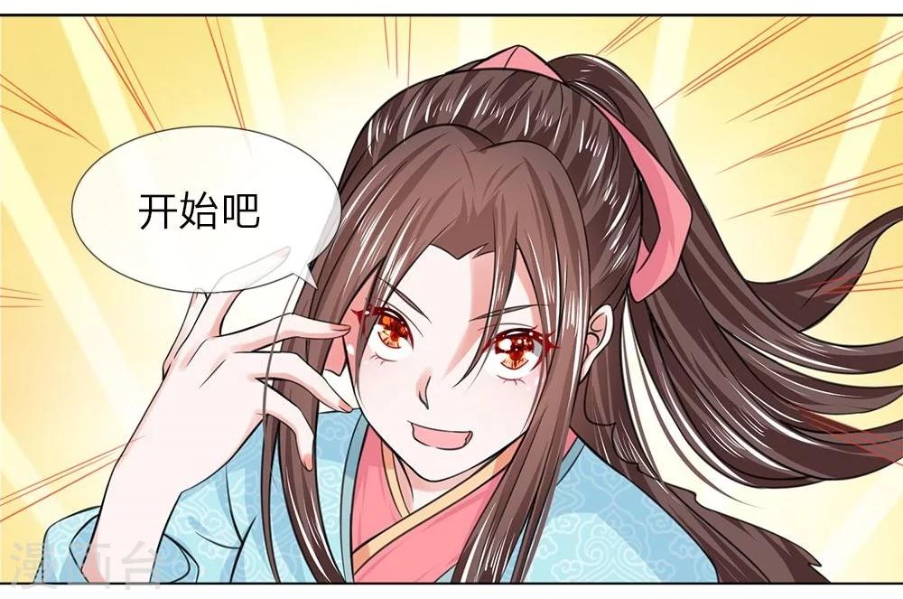 第42-43话 自有妙计-第37话