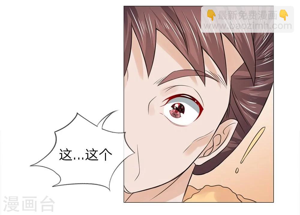 第42-43话 自有妙计-第37话