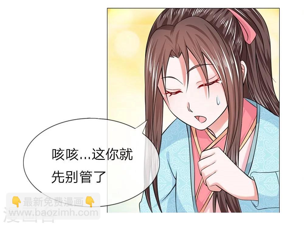 第42-43话 自有妙计-第37话