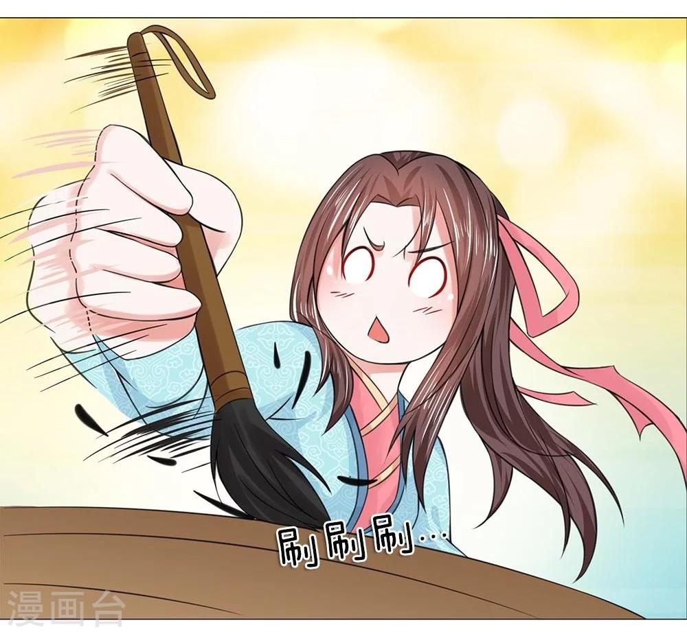 第42-43话 自有妙计-第37话