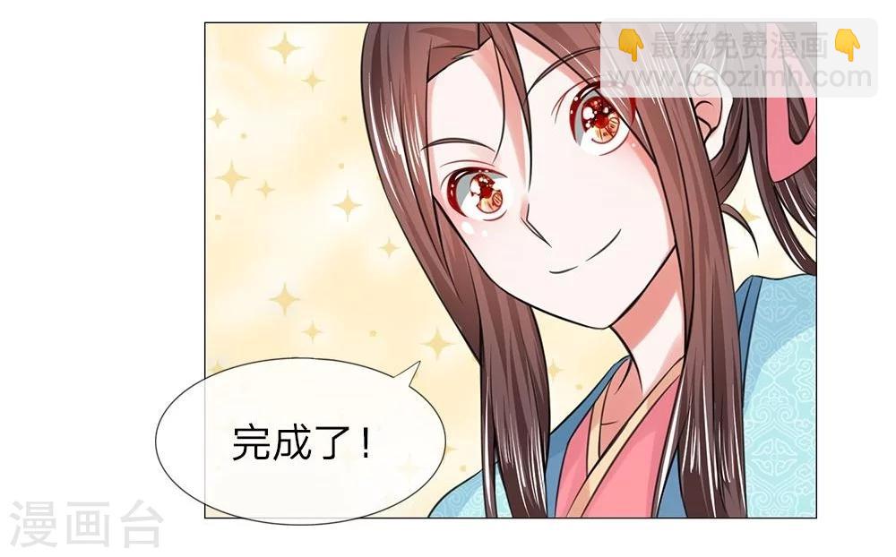 第42-43话 自有妙计-第37话