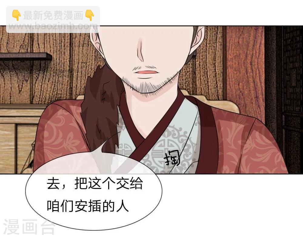 第46-47话 故技重施-第39话