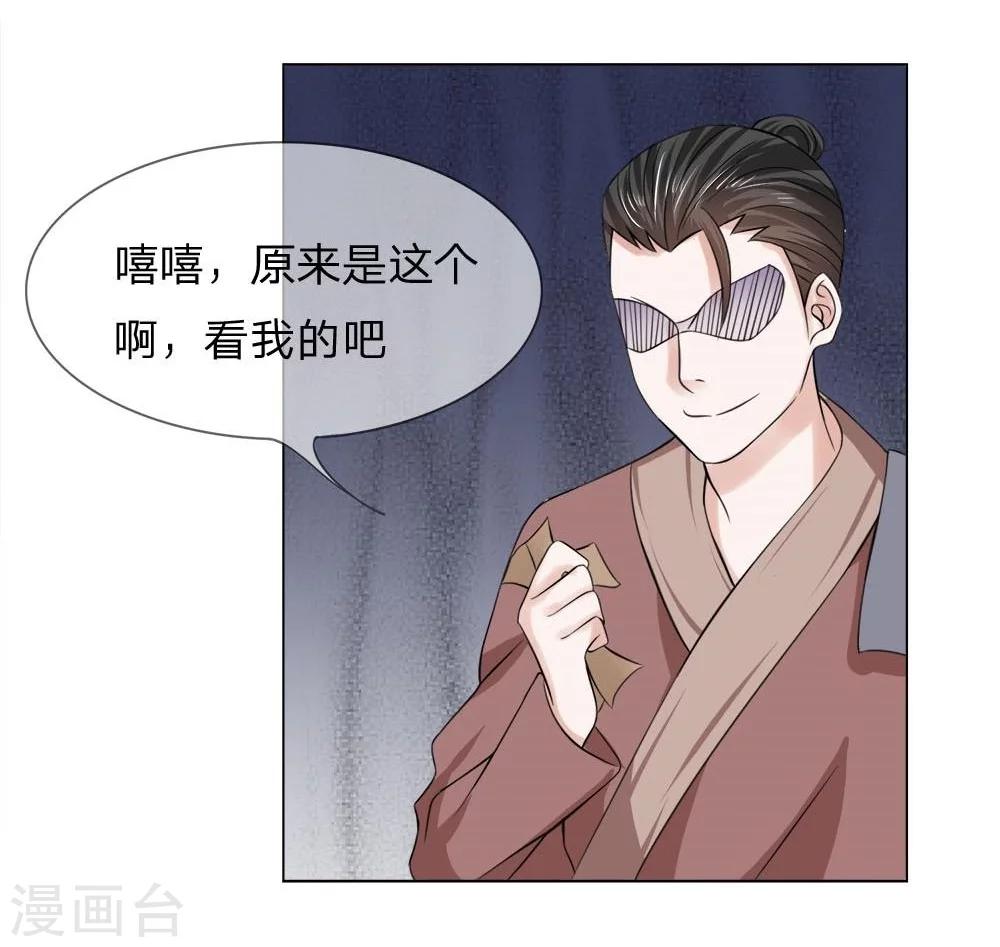 第46-47话 故技重施-第39话