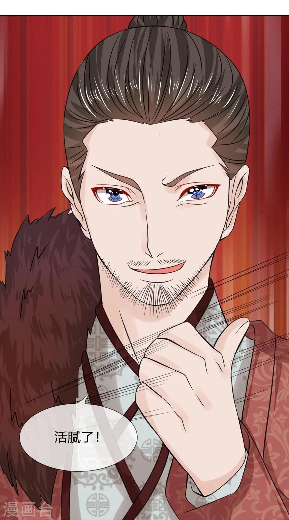 第46-47话 故技重施-第39话